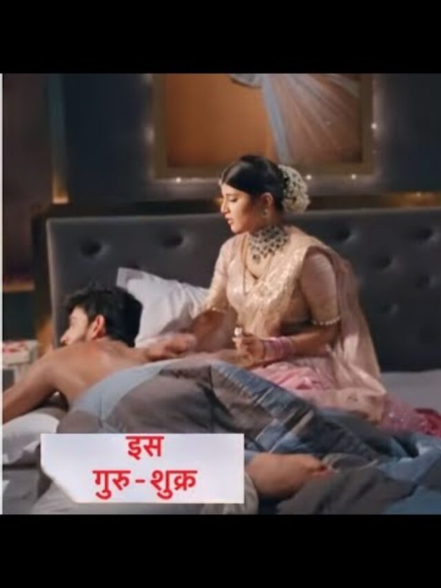 Yeh Rishta Kya Kehlata Hai 15 December 2023 Written Update