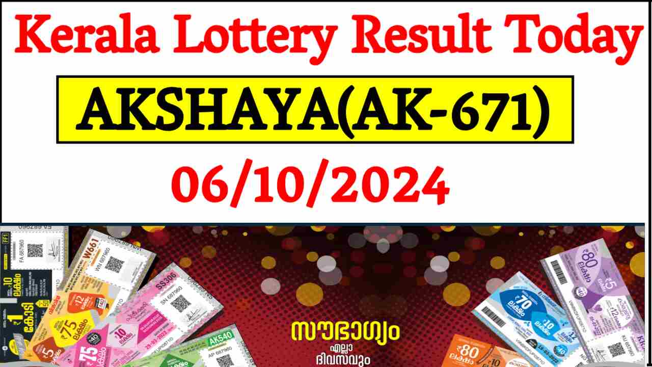 kerala-lottery-result-today-akshaya(ak-671)-06-10-2024