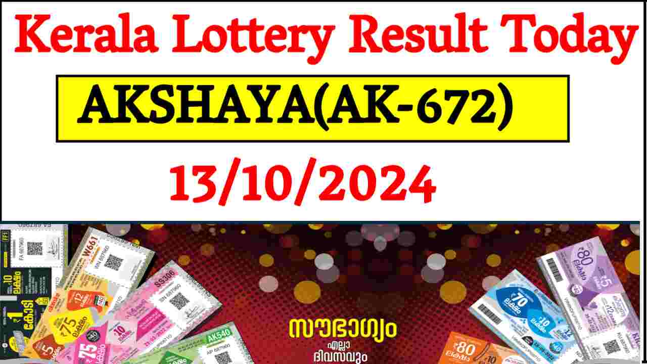 kerala-lottery-result-today-akshaya(ak-672)-13-10-2024