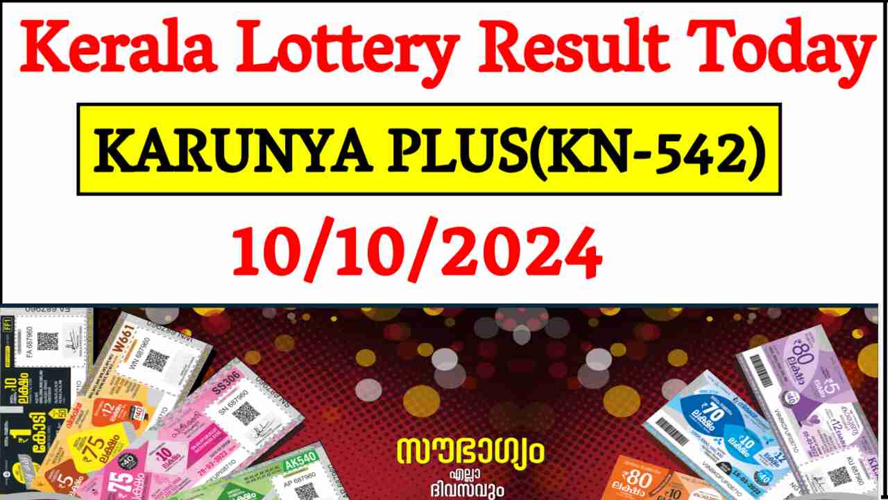 kerala-lottery-result-today-karunya-plus(kn-542)-10-10-2024