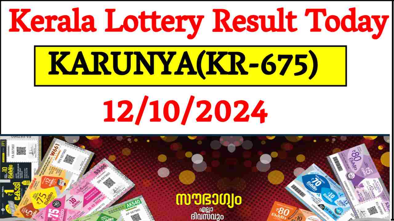 kerala-lottery-result-today-karunya(kr-675)-12-10-2024