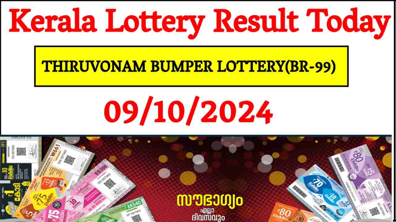 kerala-lottery-result-today-thiruvonam-bumper-lottery(br-99)-09-10-2024