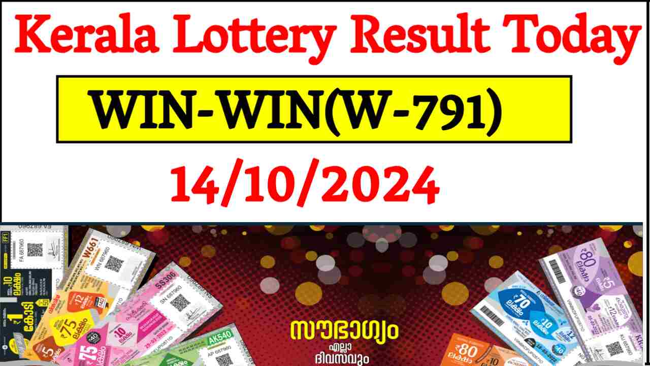 kerala-lottery-result-today-win-win(w-791)-14-10-2024